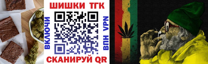 Canna-Cookies марихуана  где найти наркотики  Таганрог 