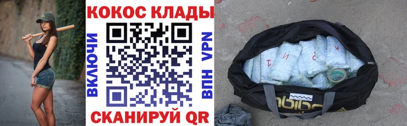 COCAIN 98%  Таганрог 