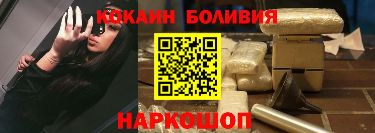 Кокаин 98%  Вход с VPN  Таганрог  где купить наркотик  Кокаин Колумбийский 