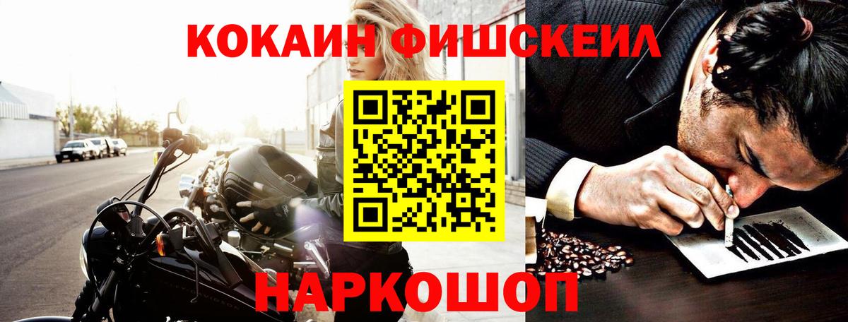 Кокаин Боливия Таганрог