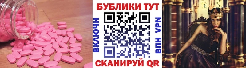 ЭКСТАЗИ DUBAI  Таганрог 