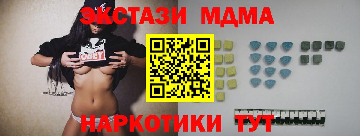 Ecstasy диски Таганрог