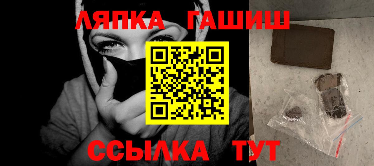 ГАШ Ice-O-Lator Таганрог