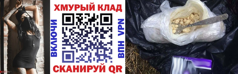 Героин Афган  Таганрог 