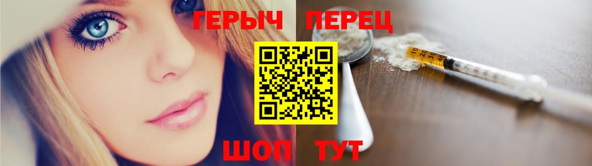Героин афганец  Вход с VPN  Героин  Таганрог 