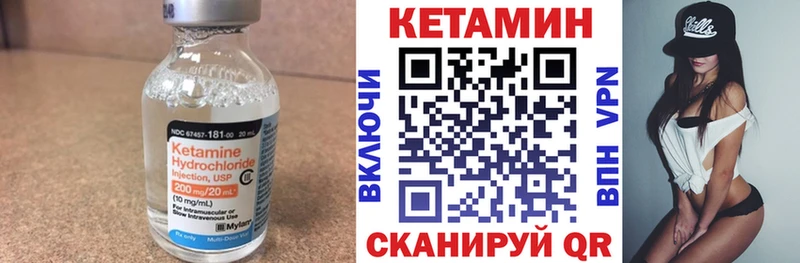 мега зеркало  Таганрог  КЕТАМИН ketamine 