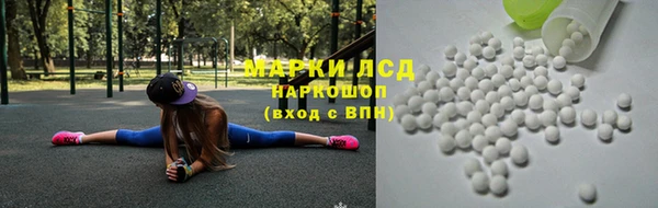 ГАЛЛЮЦИНОГЕННЫЕ ГРИБЫ Абдулино