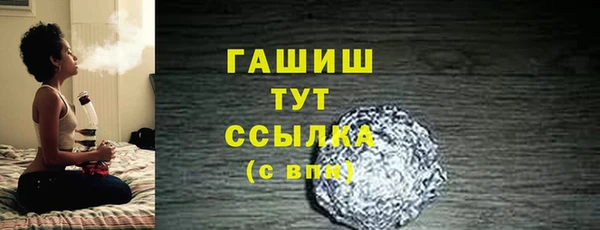 jwh Абинск