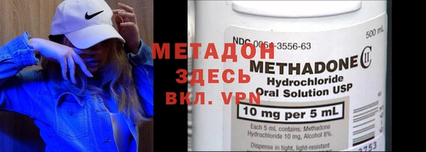 ГАЛЛЮЦИНОГЕННЫЕ ГРИБЫ Абдулино