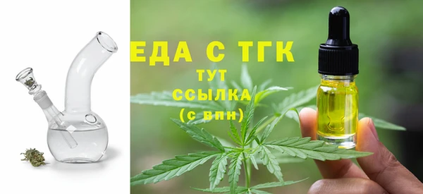 ГАЛЛЮЦИНОГЕННЫЕ ГРИБЫ Абдулино