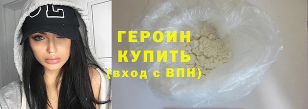 ГАЛЛЮЦИНОГЕННЫЕ ГРИБЫ Абдулино