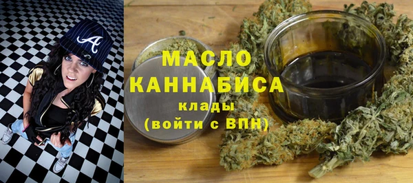 ГАЛЛЮЦИНОГЕННЫЕ ГРИБЫ Абдулино