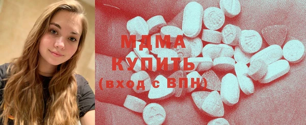 тгк Абаза