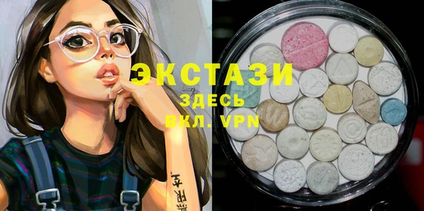 ГАЛЛЮЦИНОГЕННЫЕ ГРИБЫ Абдулино