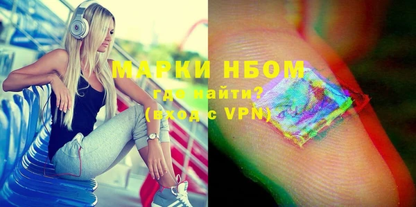 jwh Абинск