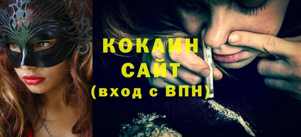 ГАЛЛЮЦИНОГЕННЫЕ ГРИБЫ Абдулино
