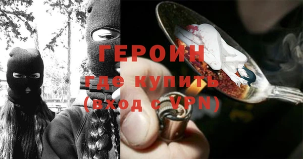 ГАЛЛЮЦИНОГЕННЫЕ ГРИБЫ Абдулино