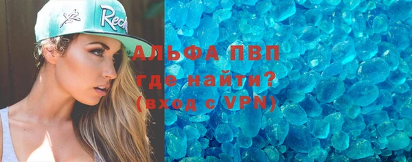 тгк Абаза