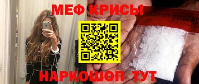 экстази Краснокаменск