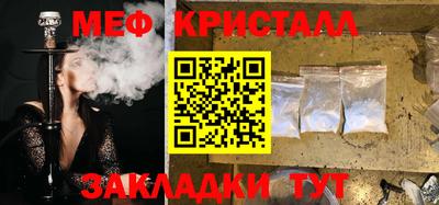 мефедрон VHQ Краснознаменск
