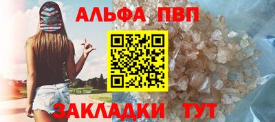 соль курить ск Краснодар