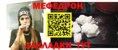 соль курить ск Краснодар