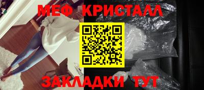 спайс Шелехов