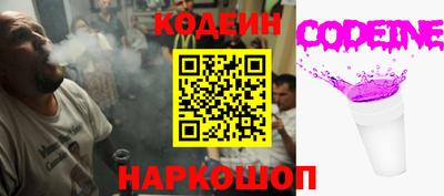соль курить ск Краснодар