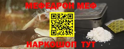 соль курить ск Краснодар