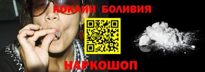 мефедрон VHQ Краснознаменск
