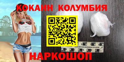 экстази Краснокаменск
