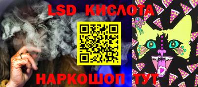 соль курить ск Краснодар