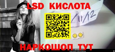 экстази Краснокаменск