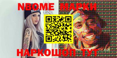 мефедрон VHQ Краснознаменск