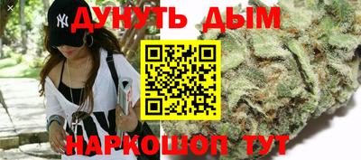 мефедрон VHQ Краснознаменск