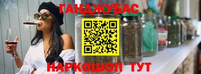 соль курить ск Краснодар