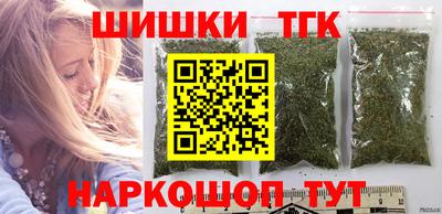 мефедрон VHQ Краснознаменск
