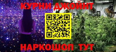 мефедрон VHQ Краснознаменск
