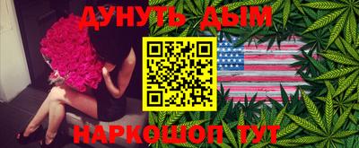 экстази Краснокаменск