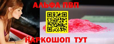 экстази Краснокаменск