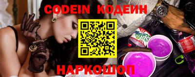 мефедрон VHQ Краснознаменск