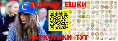 мефедрон VHQ Краснознаменск