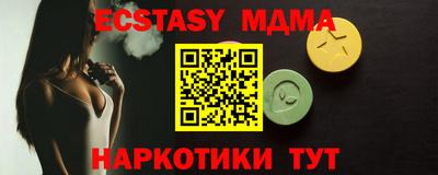 мефедрон VHQ Краснознаменск