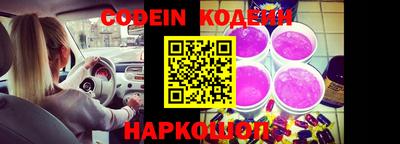 соль курить ск Краснодар