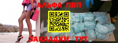 соль курить ск Краснодар