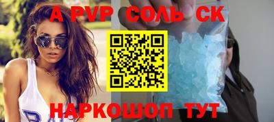 мефедрон VHQ Краснознаменск