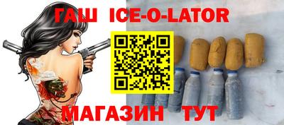 экстази Краснокаменск