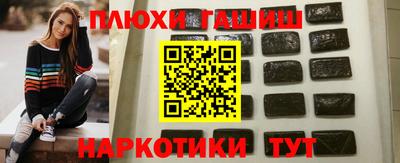 мефедрон VHQ Краснознаменск