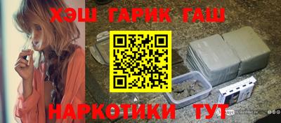 соль курить ск Краснодар