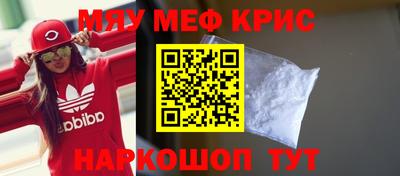 экстази Краснокаменск